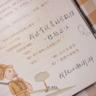 Furry色彩对比技巧Furry群